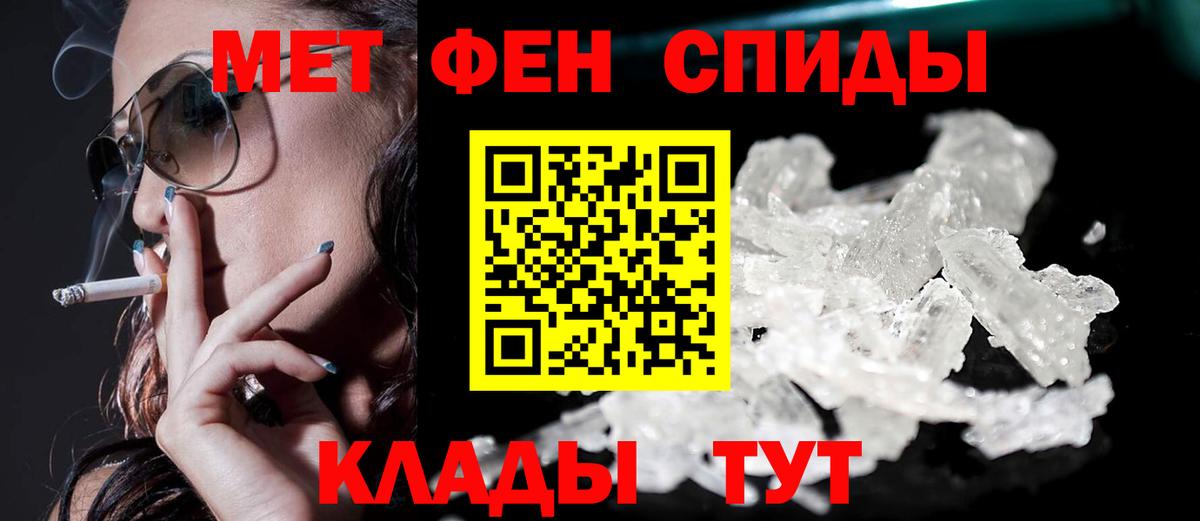 АМФЕТАМИН VHQ  Вход с VPN  АМФЕТАМИН  это клад  Сергиев Посад 