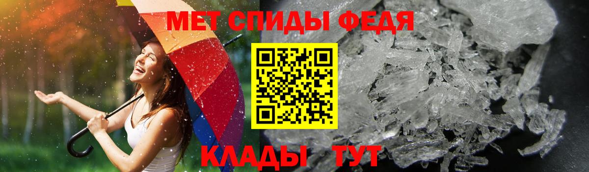 АМФ 97% Сергиев Посад