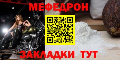 метамфетамин Мариинск