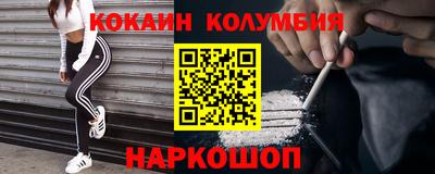 MDMA Малгобек