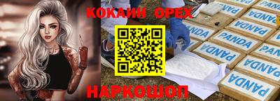 MDMA Малгобек