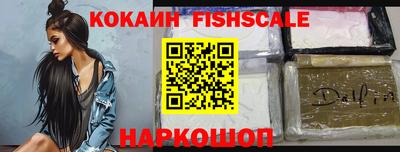 метамфетамин Мариинск