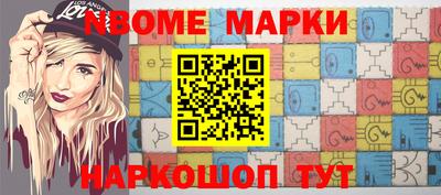 MDMA Малгобек