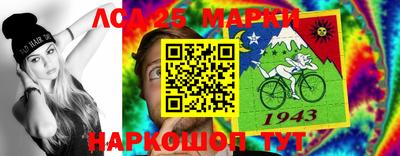 метамфетамин Мариинск