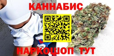 метамфетамин Мариинск