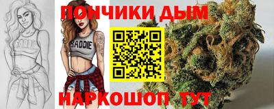 метамфетамин Мариинск