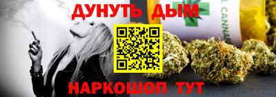 метамфетамин Мариинск