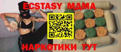 метамфетамин Мариинск