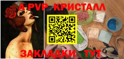 метамфетамин Мариинск