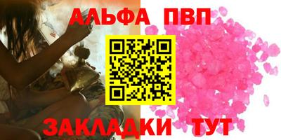 метамфетамин Мариинск