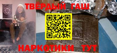 метамфетамин Мариинск