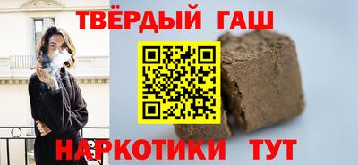 метамфетамин Мариинск