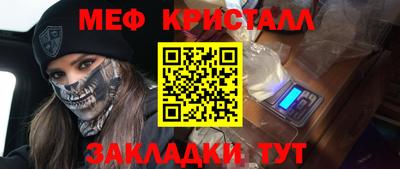 MDMA Малгобек
