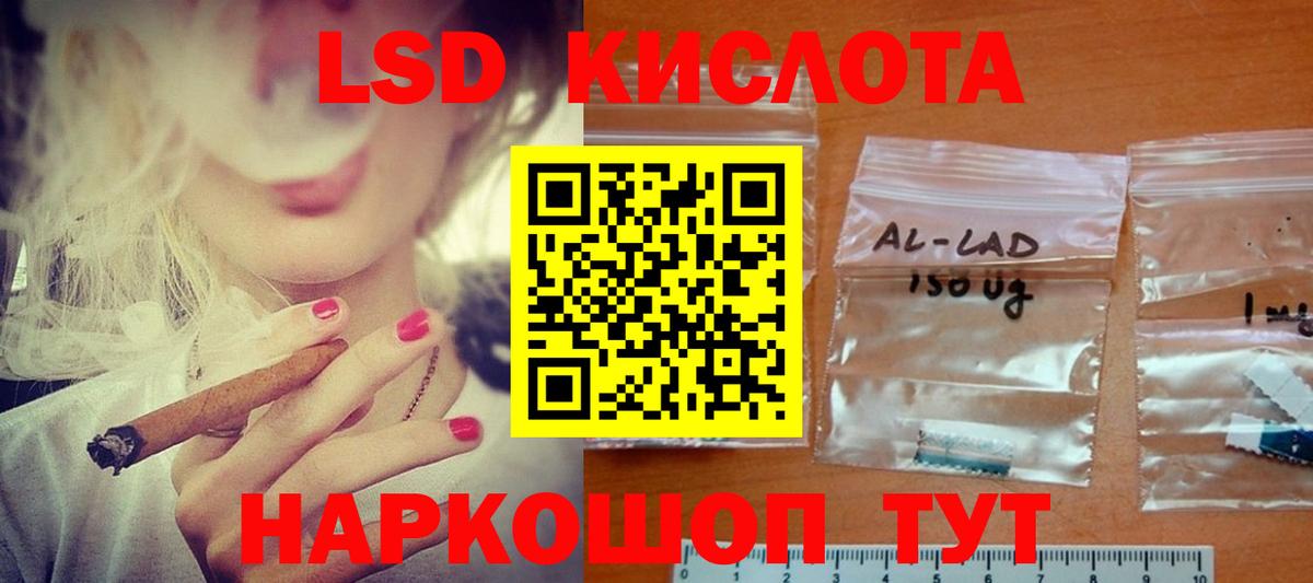 Сергиев Посад  Лсд 25 экстази кислота  LSD-25 экстази кислота  Вход с VPN 