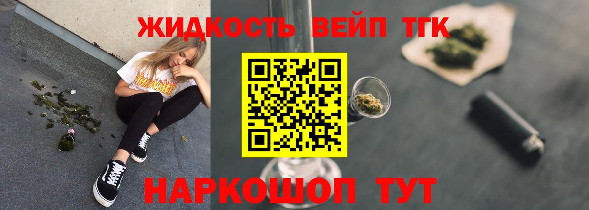 Героин  Вход с VPN  МЕФ кристаллы  Alpha PVP СОЛЬ   Мефедрон  Сергиев Посад  Кокаин  ГАШ  МАРИХУАНА 