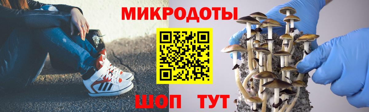 Галлюциногенные грибы Magic Shrooms  Вход с VPN  где купить наркотик  Сергиев Посад 