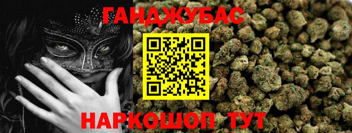 Шишки марихуана план  Шишки марихуана семена  Вход с VPN  Бошки марихуана сатива  Сергиев Посад  Канабис MAZAR 